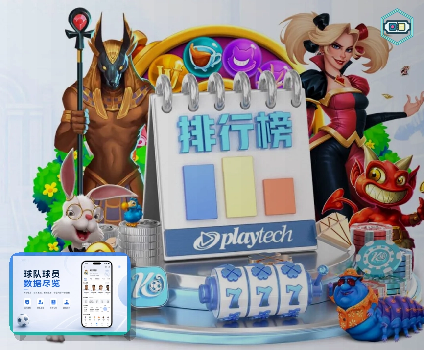 澳客网页端访问页面展示