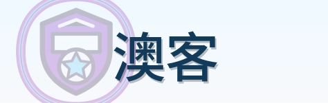 澳客 Logo